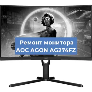 Замена разъема HDMI на мониторе AOC AGON AG274FZ в Санкт-Петербурге